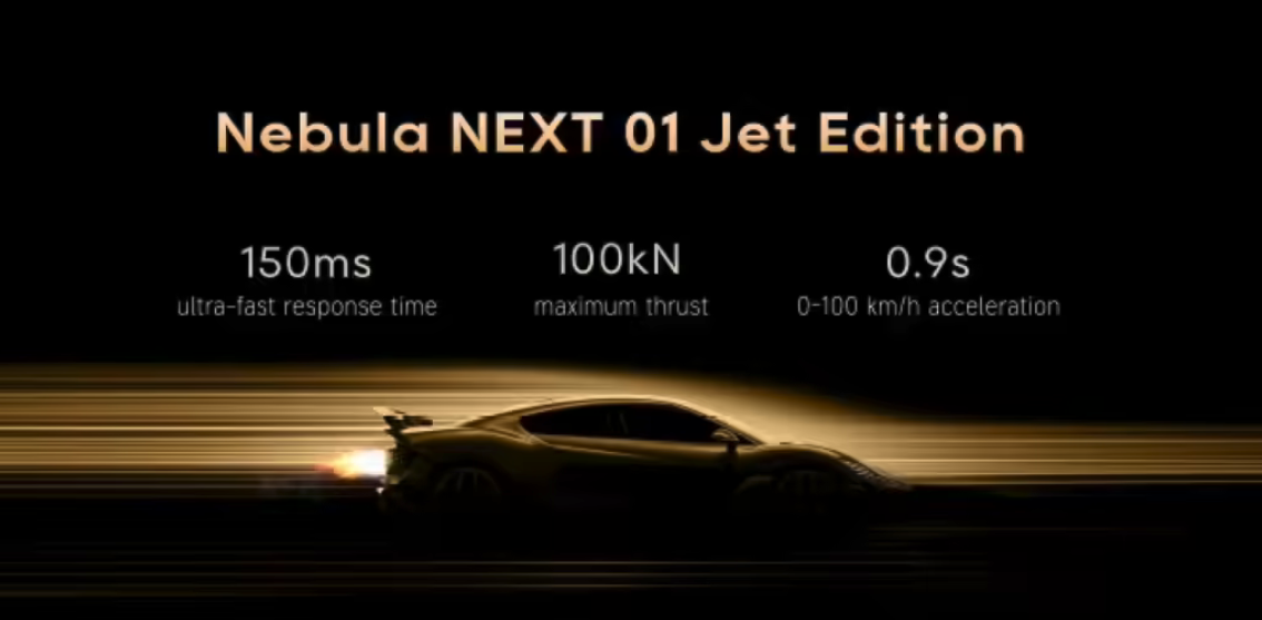 追觅在美国发布“火箭车”Nebula Next 01 JET Edition 百公里加速仅0.9秒